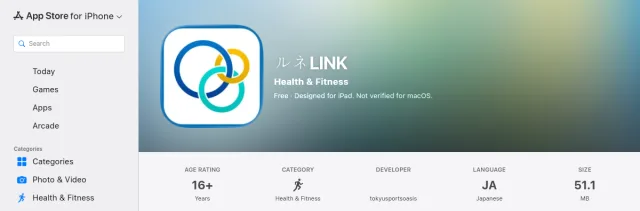 Oasis Link on the App Store