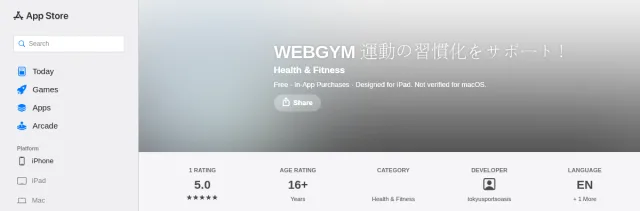 WebGym on the App Store