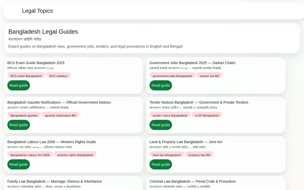 Screenshot of the BDLaws product homepage